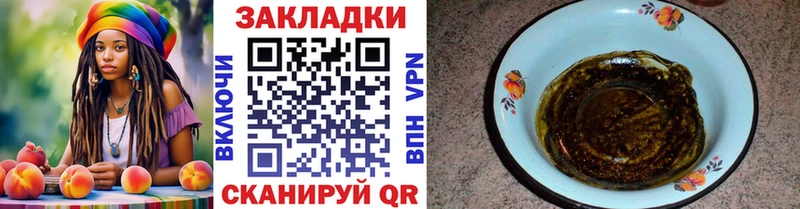 Где купить наркотики Армянск ГАШИШ  МЕГА ССЫЛКА  МЕФ 