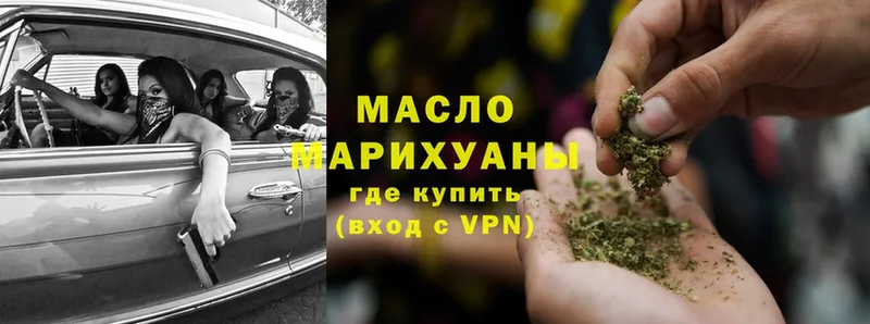 Виды наркотиков купить Армянск MDMA  A-PVP  Кокаин  Мефедрон  Каннабис  ГАШИШ 