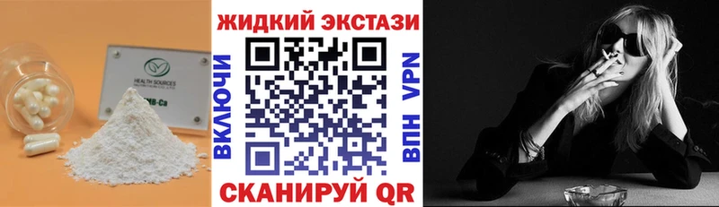 купить   Армянск  KRAKEN ссылки  БУТИРАТ жидкий экстази 