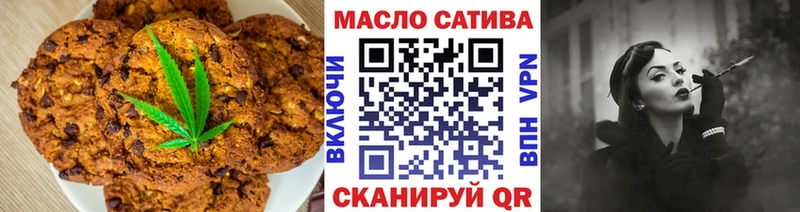 Еда ТГК конопля  наркота  Армянск 