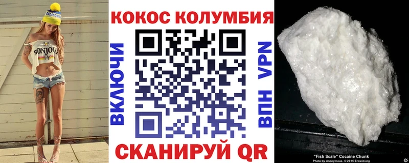 цена наркотик  Армянск  маркетплейс Telegram  Cocaine Fish Scale 