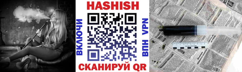 ГАШИШ Cannabis  цена   Армянск 