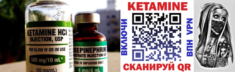Кетамин ketamine сайты даркнета как зайти Армянск гидра