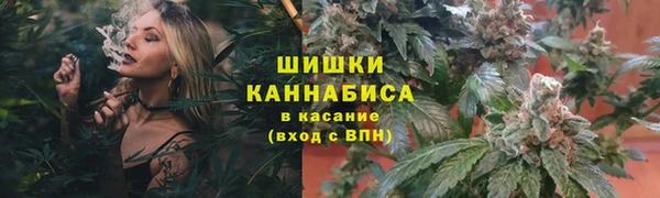 марки nbome Протвино