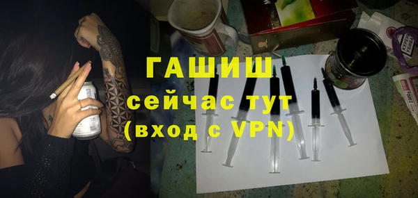 мефедрон VHQ Приозерск