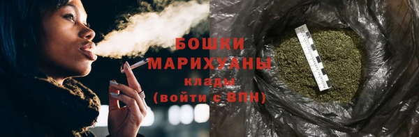 марки nbome Протвино