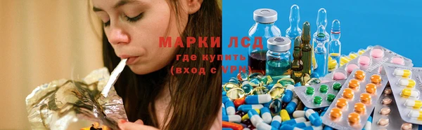 мяу мяу кристалл Пролетарск