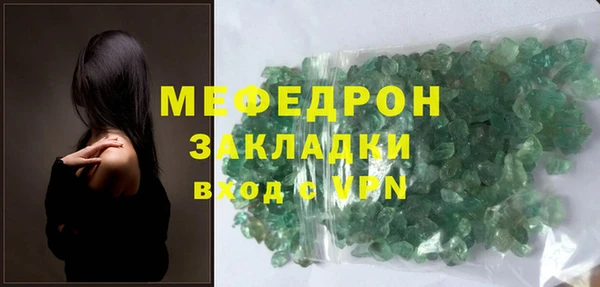 марки nbome Протвино