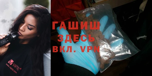 мефедрон VHQ Приозерск