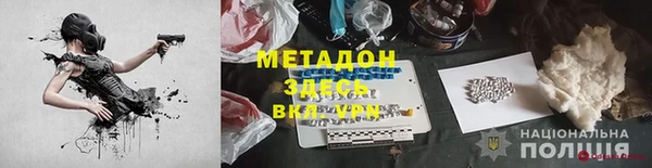 марки nbome Протвино