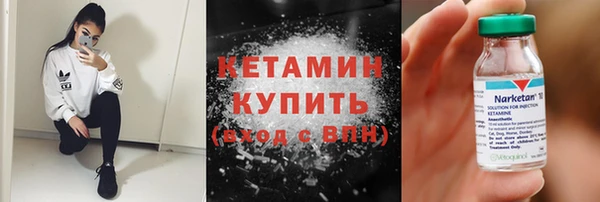 марки nbome Протвино