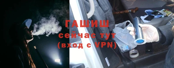 мефедрон VHQ Приозерск