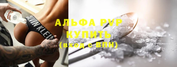 мефедрон VHQ Приозерск
