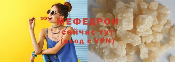 марки nbome Протвино