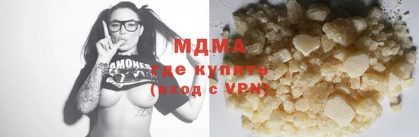 мефедрон VHQ Приозерск
