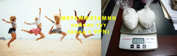 мефедрон VHQ Приозерск