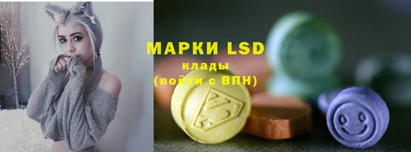 мяу мяу кристалл Пролетарск
