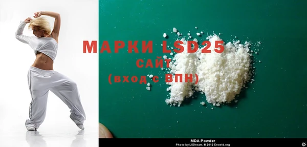 мяу мяу кристалл Пролетарск