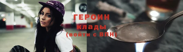 марки nbome Протвино
