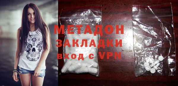 марки nbome Протвино