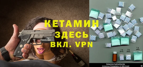 марки nbome Протвино