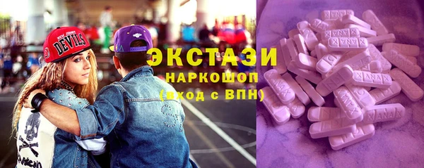 мефедрон VHQ Приозерск