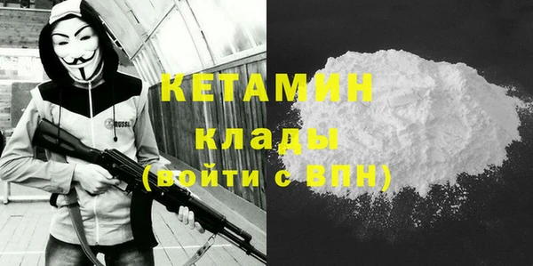 мяу мяу кристалл Пролетарск