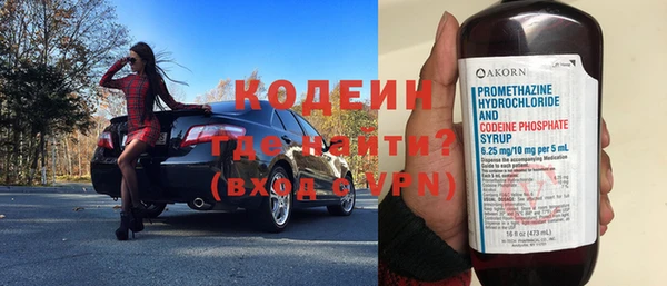 марки nbome Протвино