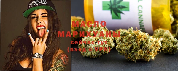 марки nbome Протвино