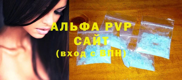 мефедрон VHQ Приозерск