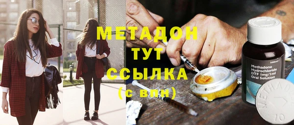 мефедрон VHQ Приозерск