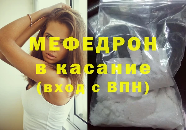 мефедрон VHQ Приозерск