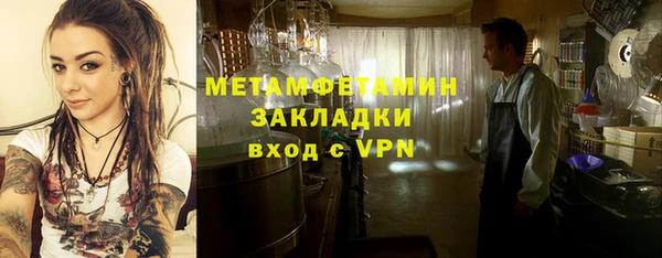 мяу мяу кристалл Пролетарск