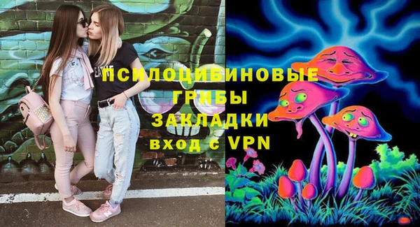 мяу мяу кристалл Пролетарск