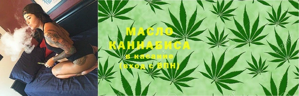 марки nbome Протвино