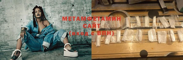 мяу мяу кристалл Пролетарск