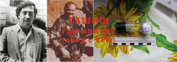 марки nbome Протвино
