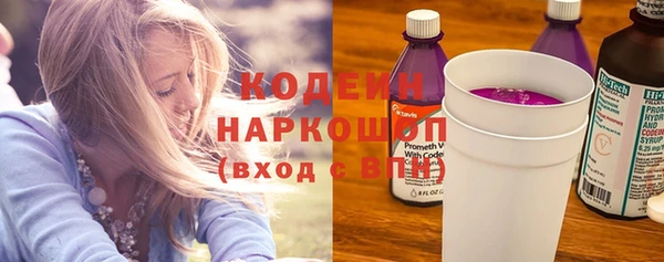 мефедрон VHQ Приозерск
