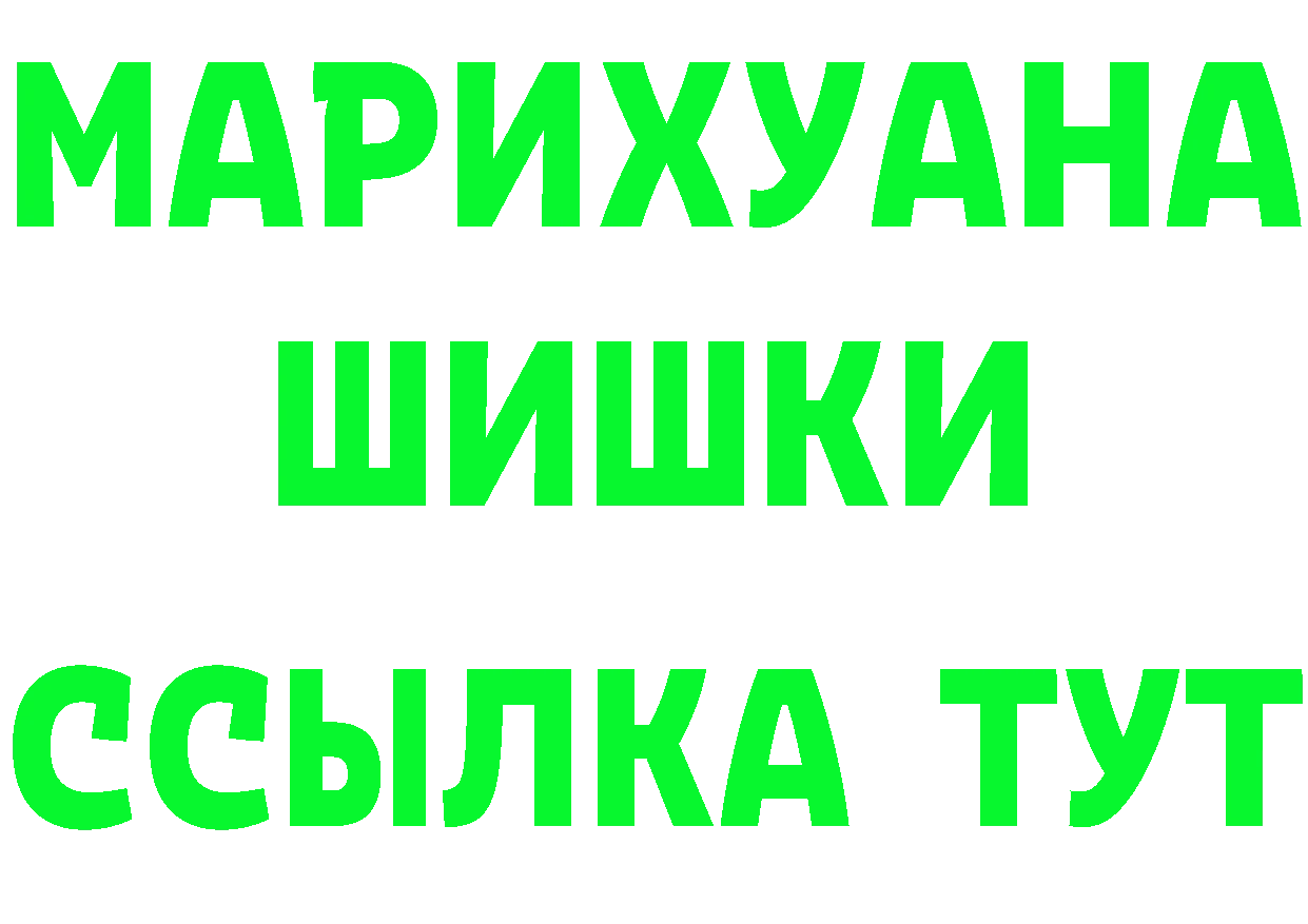 АМФ Premium вход маркетплейс OMG Армянск