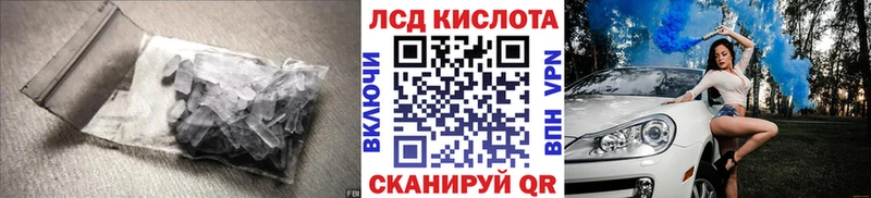 мега сайт  Армянск  ЛСД экстази ecstasy  как найти закладки 