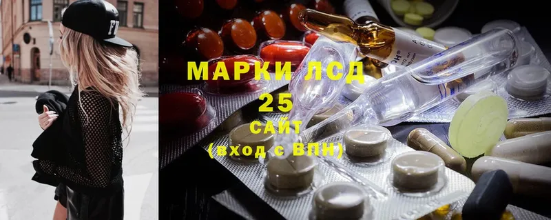 Лсд 25 экстази ecstasy  Армянск 