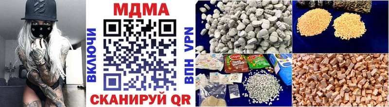МДМА VHQ  Армянск 