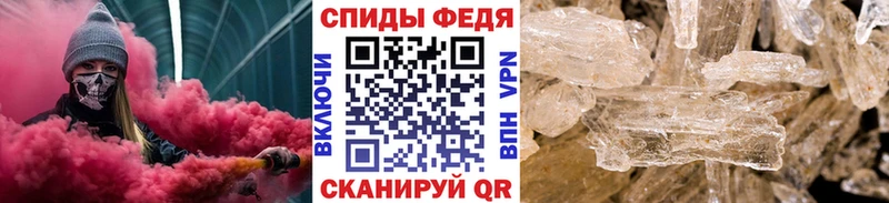 МЕТАМФЕТАМИН витя  где купить наркотик  Армянск 