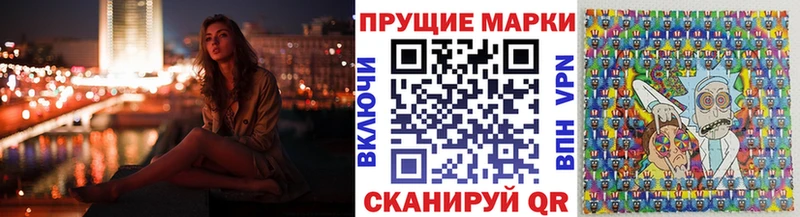 Марки N-bome 1,8мг  Армянск 