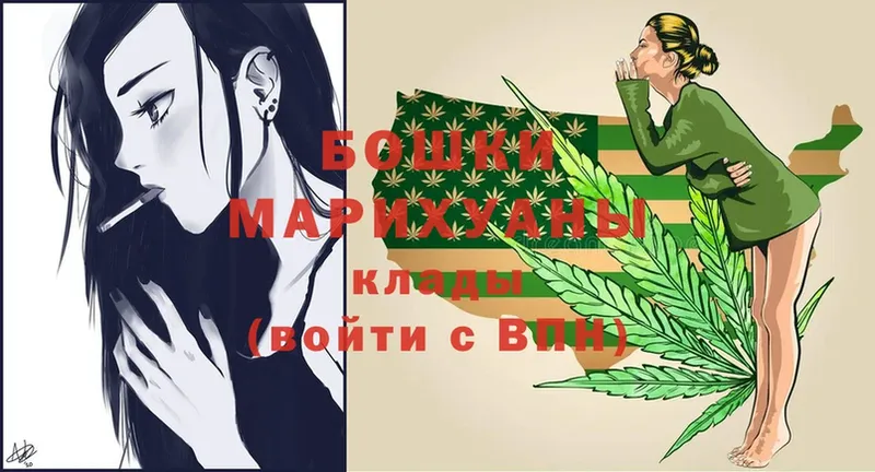 Шишки марихуана THC 21%  где продают   Армянск 