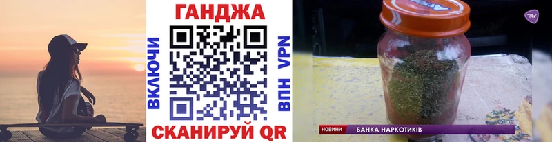магазин    mega сайт  Конопля марихуана  Армянск 